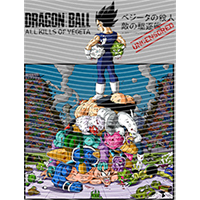 Japanese anime-JP 187